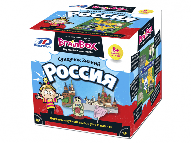 Сундучок знаний: Россия