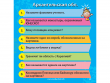 Сундучок знаний: Россия