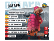 Зомбицид. Вторая редакция