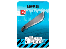 Зомбицид. Вторая редакция