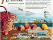 Artline: Третьяковская галерея