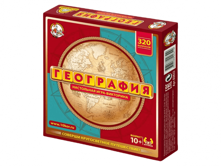 Викторина "География"