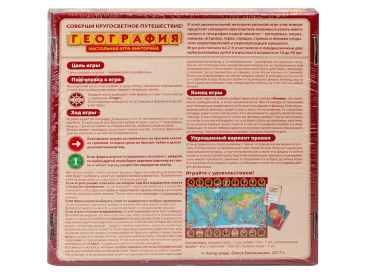 Викторина &quot;География&quot;