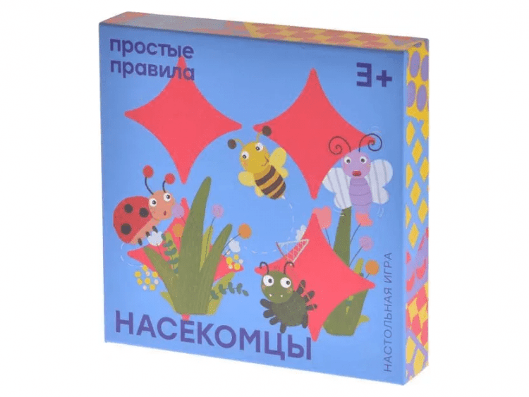 Насекомцы