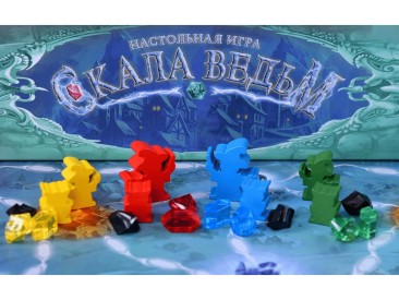 Скала ведьм