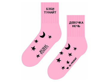 Носки &quot;Бэби тунайт, девочка ночь&quot; (38-41)