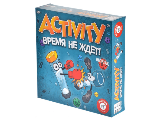 Activity: Время не ждёт