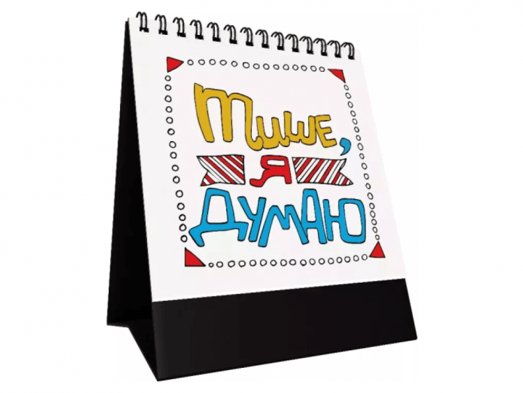 Офисный статус-сет "Рабочее время"