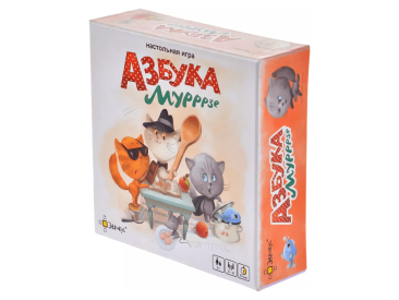 Азбука Мурррзе