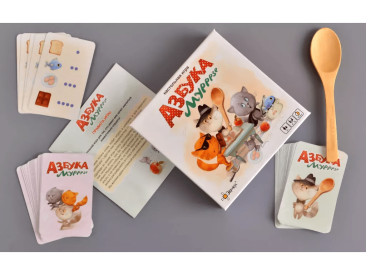 Азбука Мурррзе