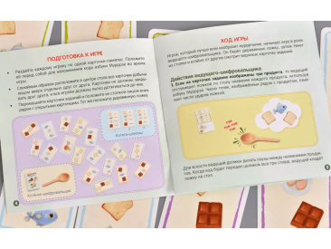 Азбука Мурррзе