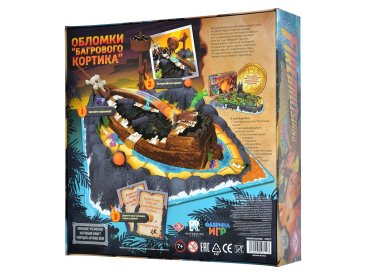Fireball Island: Обломки Багрового кортика