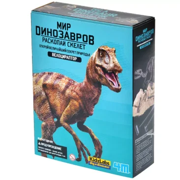 Раскопай скелет: Велоцираптор