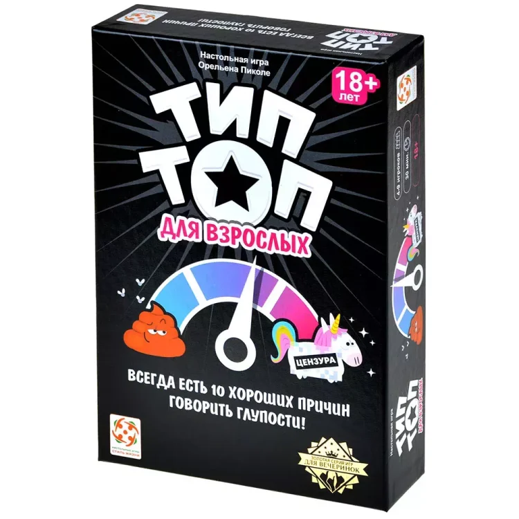 Тип Топ 18+