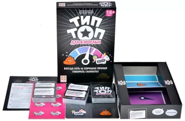 Тип Топ 18+