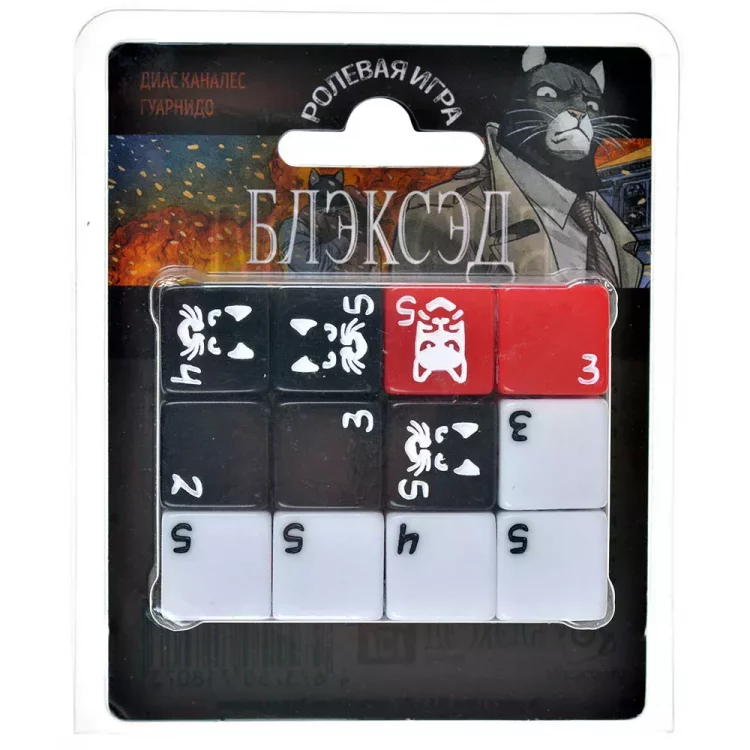 Блэксэд: Игральные кости
