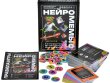 Нейромемы 2.0. Генератор огненного настроения