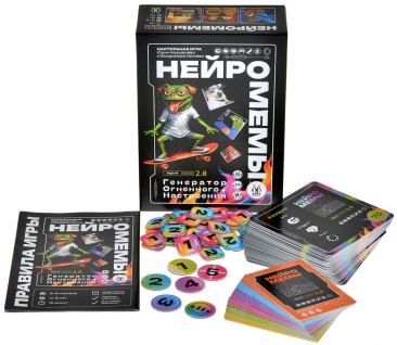 Нейромемы 2.0. Генератор огненного настроения