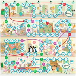 Отель у Овечек: Самый лучший день