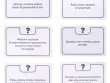 Факт или фейк? Тайна подводного мира