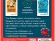 Королевская битва питомцев