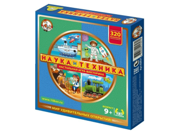 Викторина &quot;Наука и техника&quot;