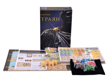 Траян