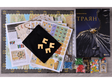 Траян
