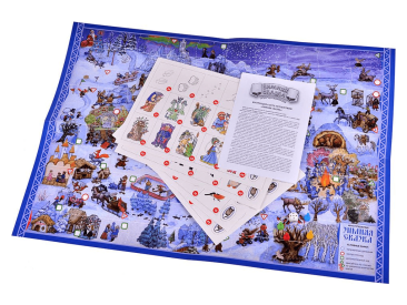 Игра-путешествие "Зимняя сказка"