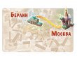 Ticket to Ride Junior: Европа