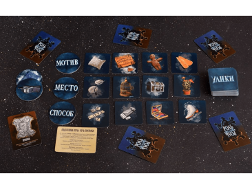 Письма призрака