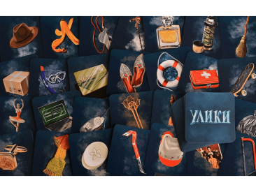 Письма призрака