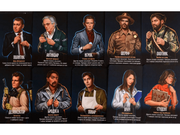 Письма призрака