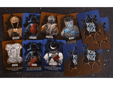 Письма призрака