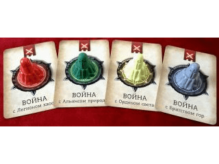 Реликвиум: Полководцы