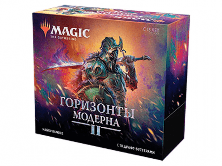 MTG. Горизонты Модерна 2. Подарочный набор