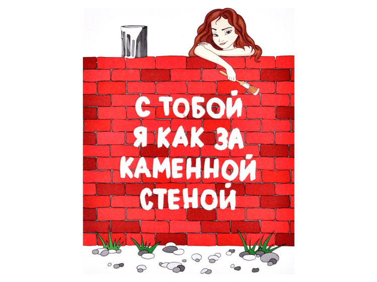 Открытка 