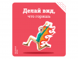 По шкале от одного до тирекса