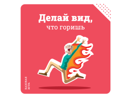 По шкале от одного до тирекса