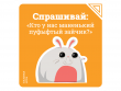 По шкале от одного до тирекса