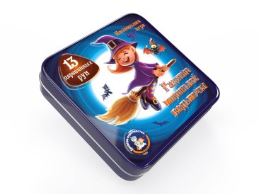 Гадание маленькой ведьмочки