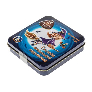 Гадание маленькой ведьмочки