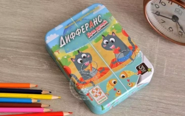 Дифферанс для детей