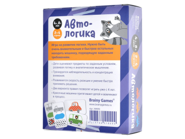 Автологика