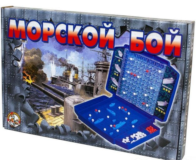 Морской бой