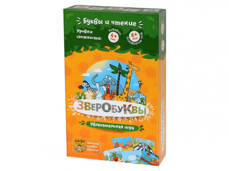 Зверобуквы