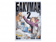 Бакуман. Том 2