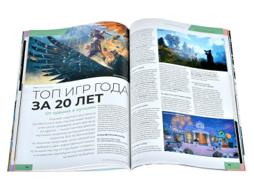 Мир фантастики №238 (сентябрь 2023)