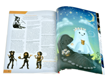 Мир фантастики №238 (сентябрь 2023)