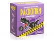 Настоящие раскопки: "Динозавры"
